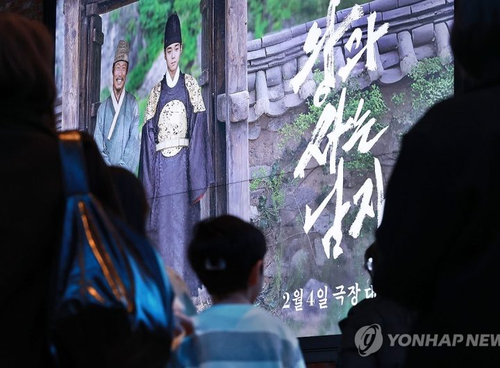 'The King's Warden' Now 2nd Most-Viewed Film Ever