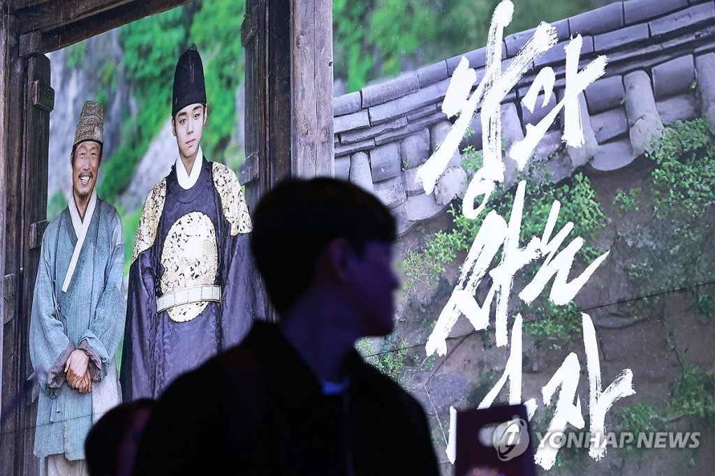 "The King's Warden" Surpasses 16M Admissions