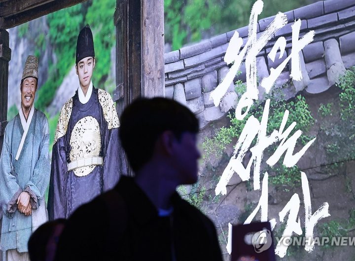 "The King's Warden" Surpasses 16M Admissions