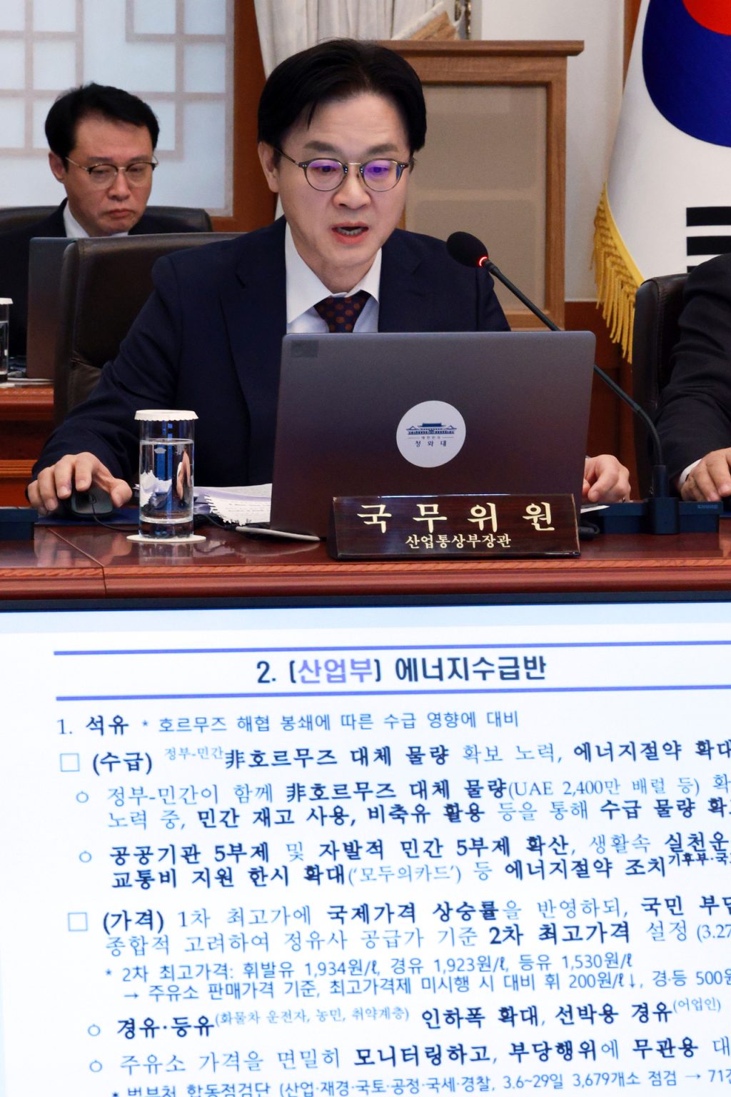 UAE Crude Oil Export to South Korea: Ministry Confirms Shipment