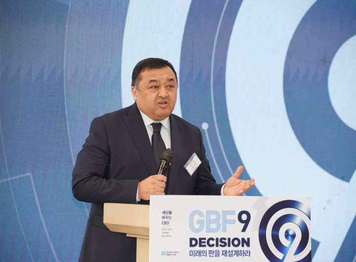 Uzbekistan Korea Economic Cooperation Deputy Ministers