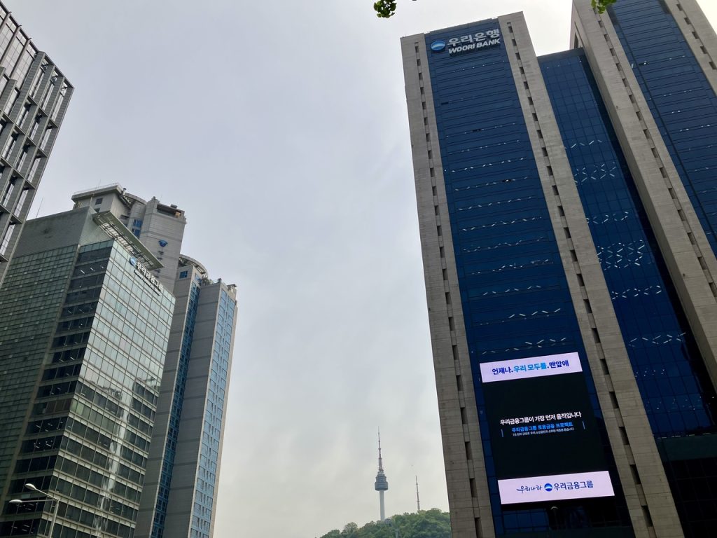 Woori Financial Q1 Profit Hit by Overseas Setbacks