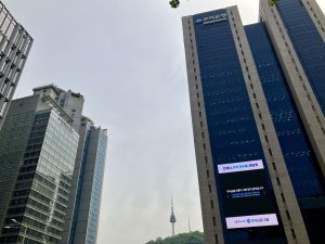 Woori Financial Q1 Profit Hit by Overseas Setbacks