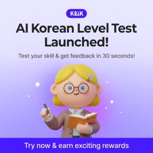 Worxphere AI Korean Proficiency Test for Foreign Job Seekers