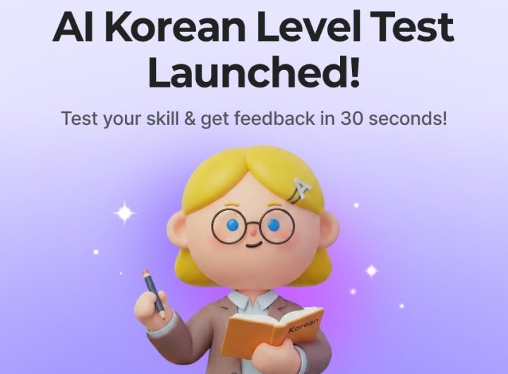 Worxphere AI Korean Proficiency Test for Foreign Job Seekers