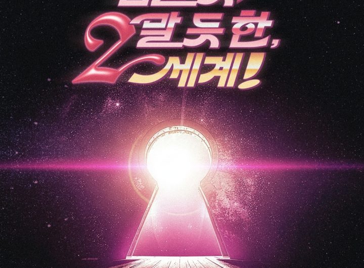 Yena Sells Out Macau Concert Tickets