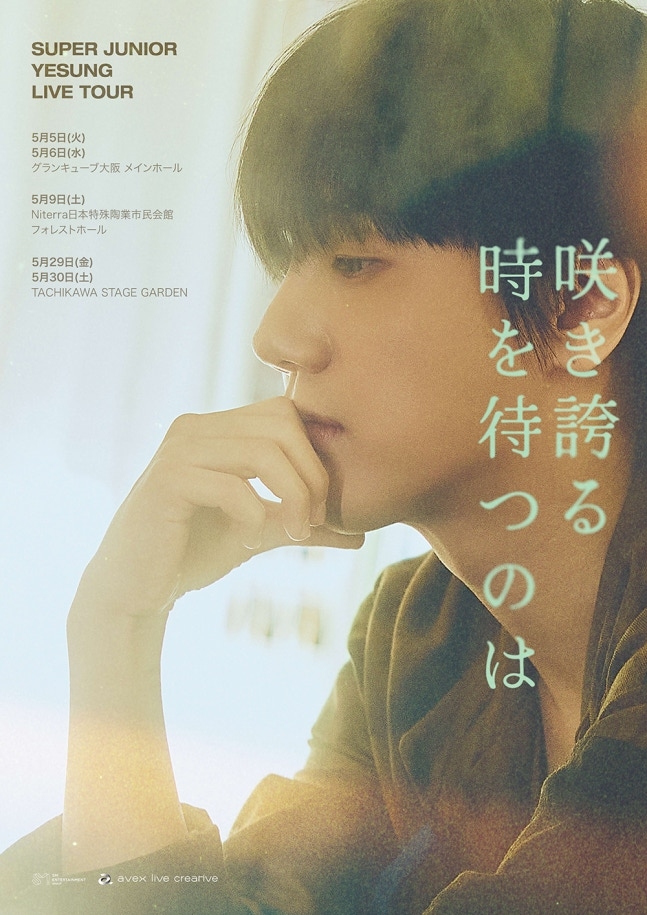 Yesung (Super Junior) Marks 10th Solo Anniversary with Album & Japan Tour