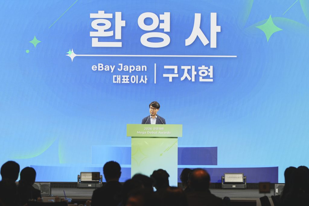 eBay Japan K-Beauty Program Expands After $21M Sales