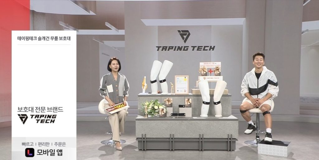 5 AM Shoppers: Home Shopping Channel Trends
