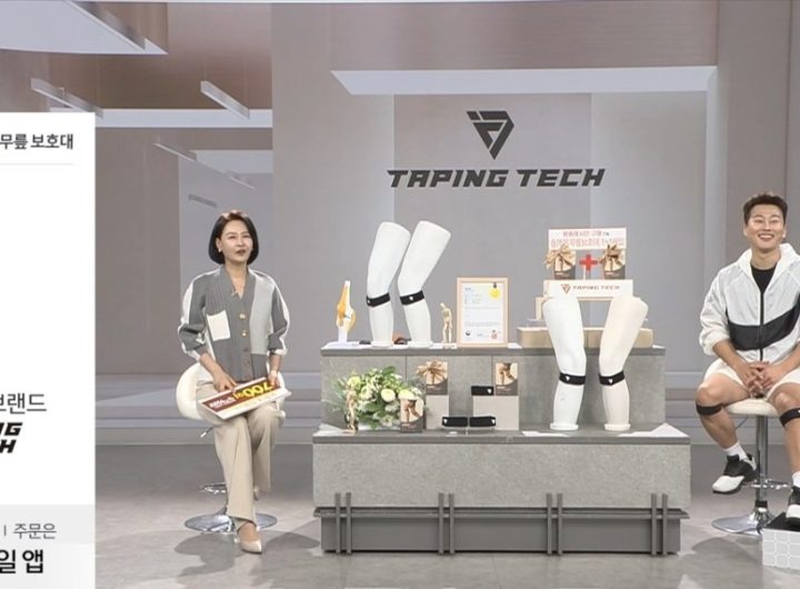 5 AM Shoppers: Home Shopping Channel Trends