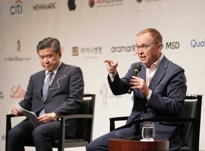 AmCham Korea: Mick Mulvaney on Trump 2.0 Policy Direction