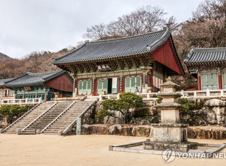 Busan Temples: BTS Concert Fan Lodging