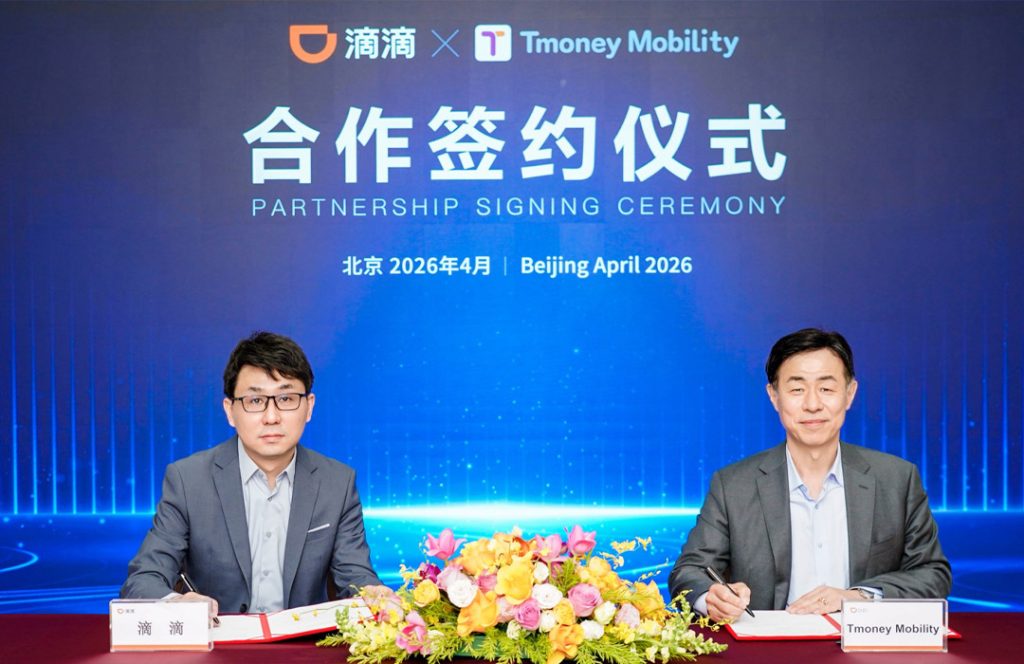 Chinese Tourists Book Korean Taxis Using DiDi App