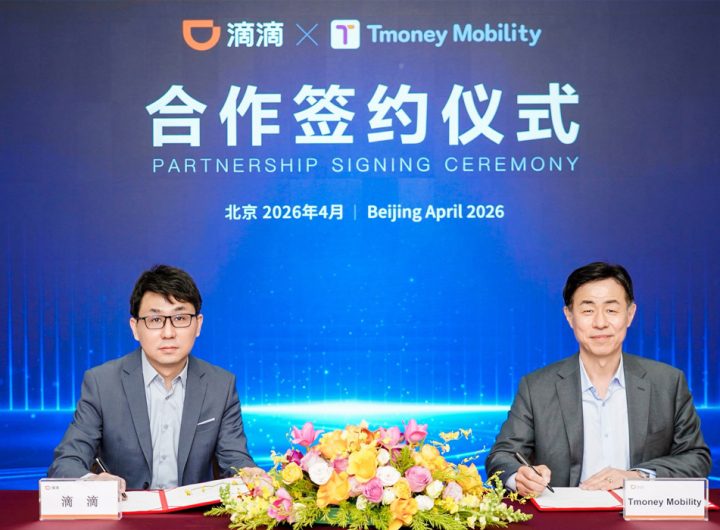 Chinese Tourists Book Korean Taxis Using DiDi App