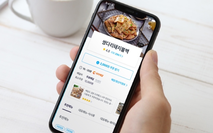 Coupang Eats Free Delivery Fuels Dominance Concerns