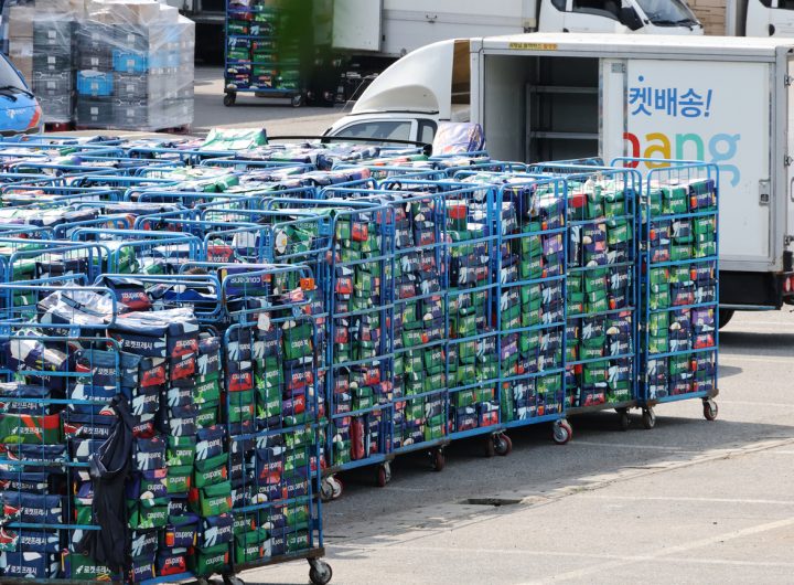 Coupang Q1 Net Loss From Data Breach Fallout