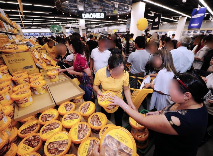 E-mart Launches 3 No Brand Stores in Mongolia This Year