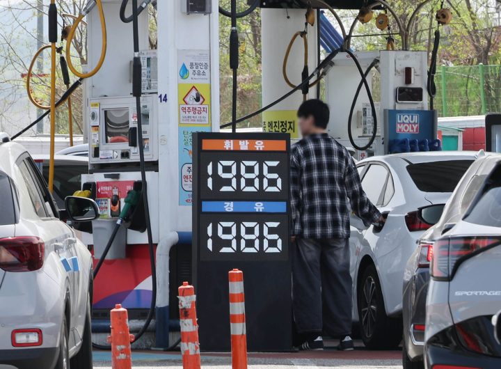 Fuel Prices Drive April Consumer Price Spike to 21-Month High