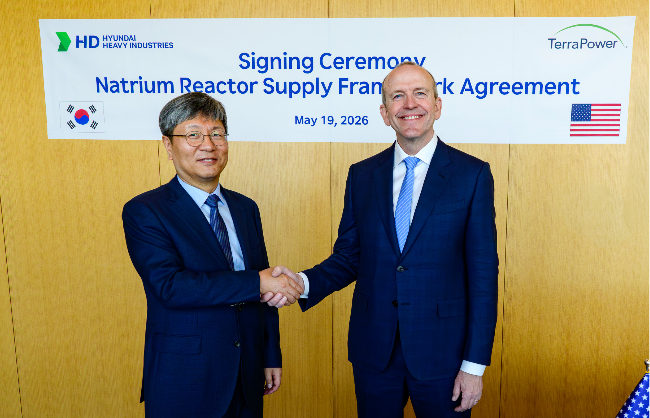 HD Hyundai TerraPower Natrium Reactor Supply Chain Partner