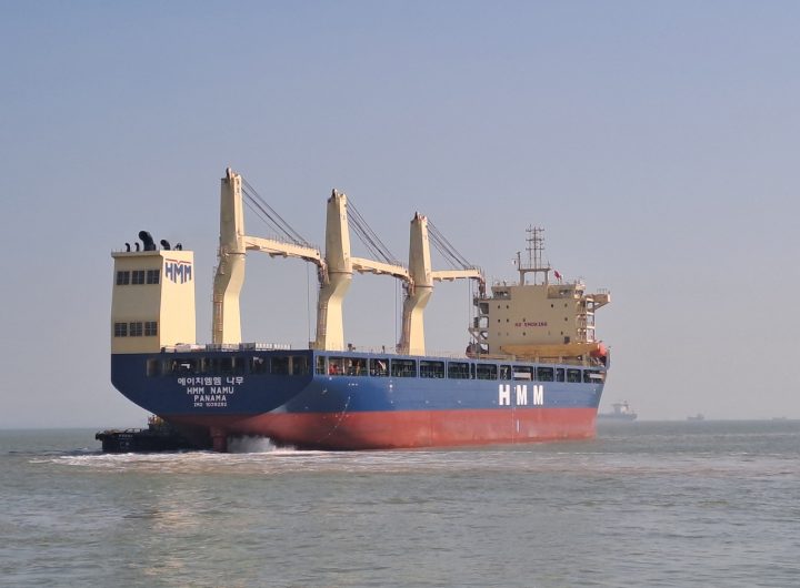 HMM Vessel Damaged in Hormuz Explosion Probed in Dubai