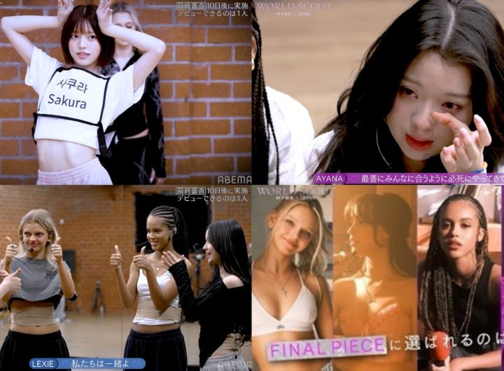 Hybe Geffen Global Girl Group: Final Lineup Selection Nears