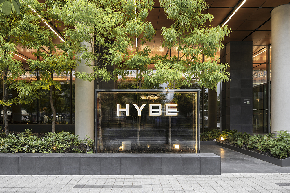 Hybe Rebrand: Music, Tech, Fan Experience
