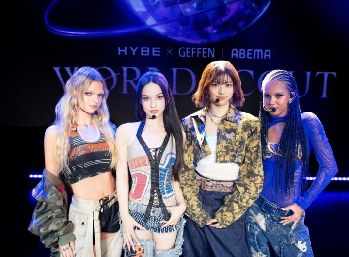 Hybe x Geffen Unveils Saint Satine: New Global Debut After Katseye