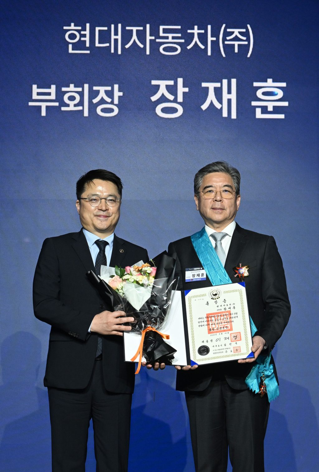 Hyundai Vice Chair Awarded Korea's Highest Industrial Merit