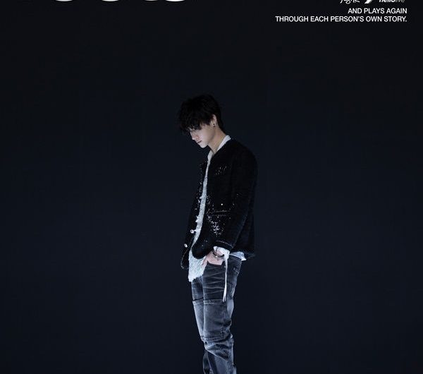 Jay B's Seoul Show Announced