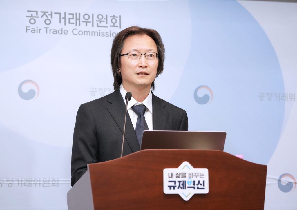 KFTC Prepares Artificial Intelligence Era Antitrust Law Overhaul