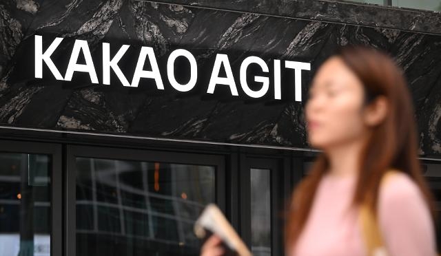 Kakao Advances Kanana 2.5 AI Agent Platform