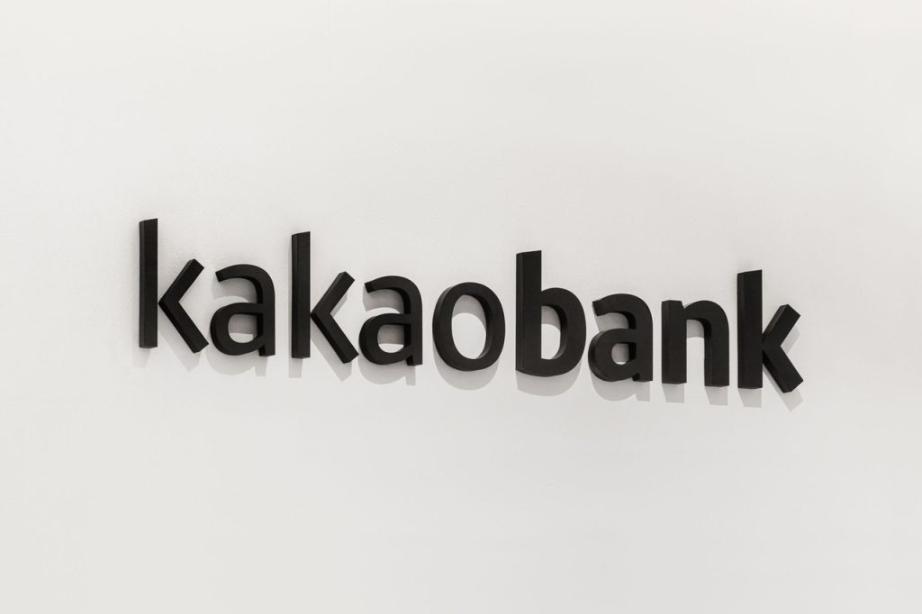 Kakao Bank's Record Quarterly Earnings Driven by Superbank Gain