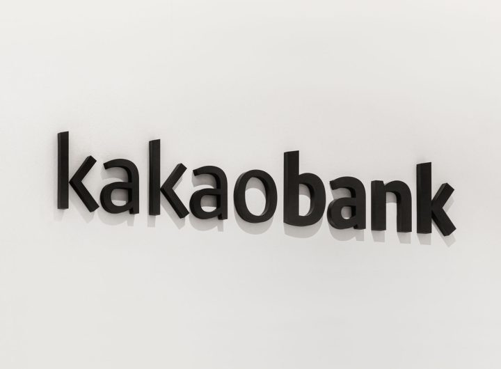 Kakao Bank's Record Quarterly Earnings Driven by Superbank Gain