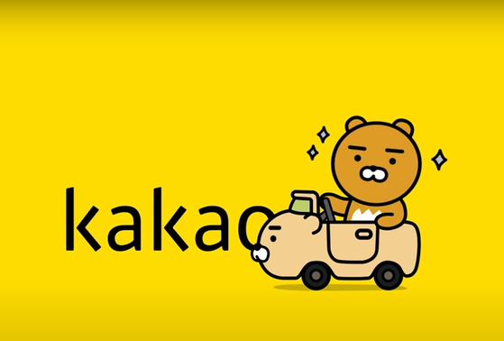 Kakao Mobility Nasdaq Listing Bid Faces South Korean Regulatory Hurdles