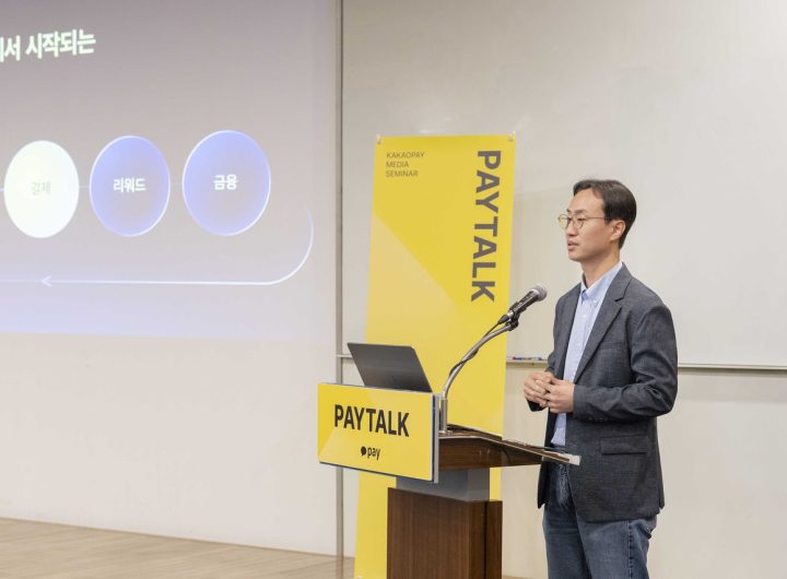 Kakao Pay 2027: 10M Offline Payment User Target