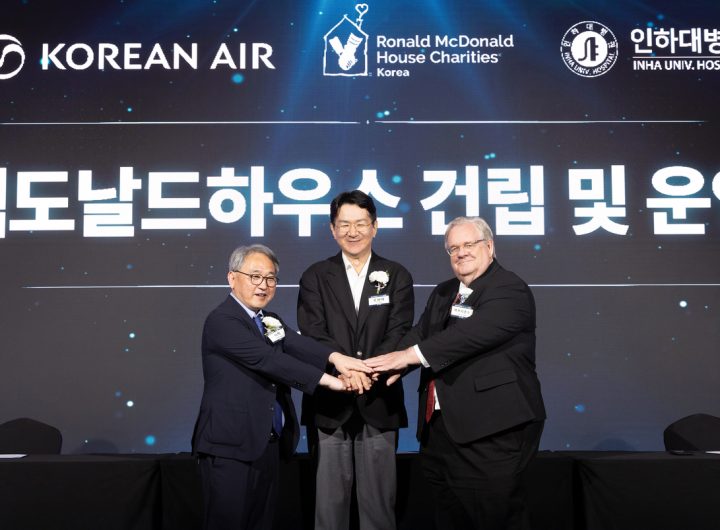 Korean Air Partners with RMHC, Inha Hospital on Pediatric Family Care Facility