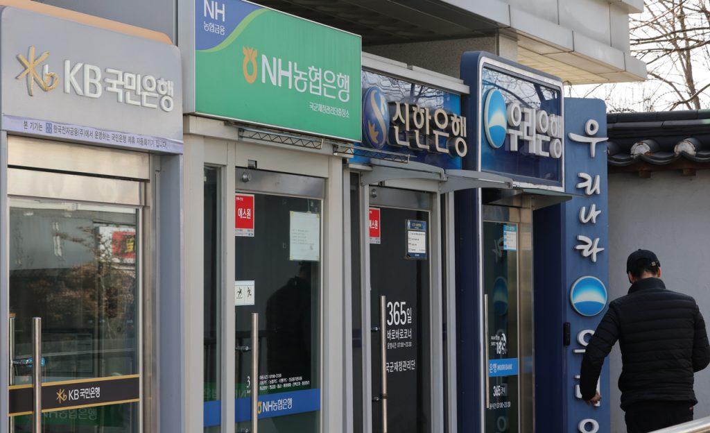 Korean Banks Disclose Policy Finance Risks in US Filings