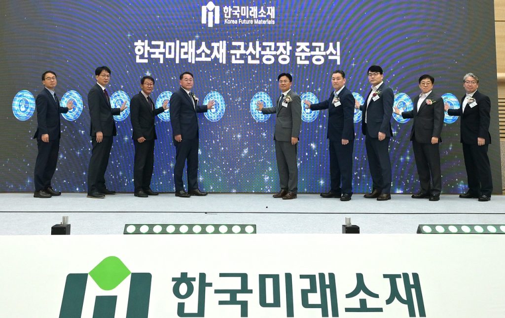 LS Cable Global Expansion Supported by New Copper Materials Plant