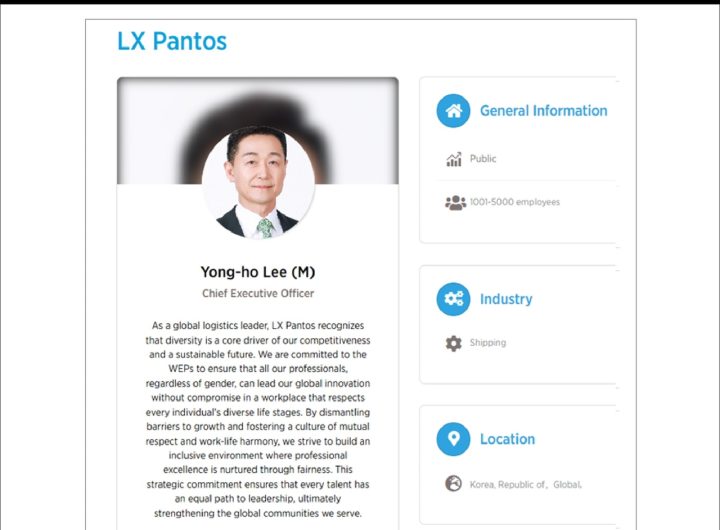 LX Pantos Partners with UN Women for Empowerment Initiative