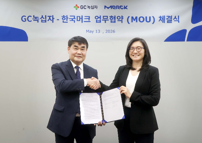 Merck, GC Biopharma Biopharma Manufacturing & Supply Chain Partnership