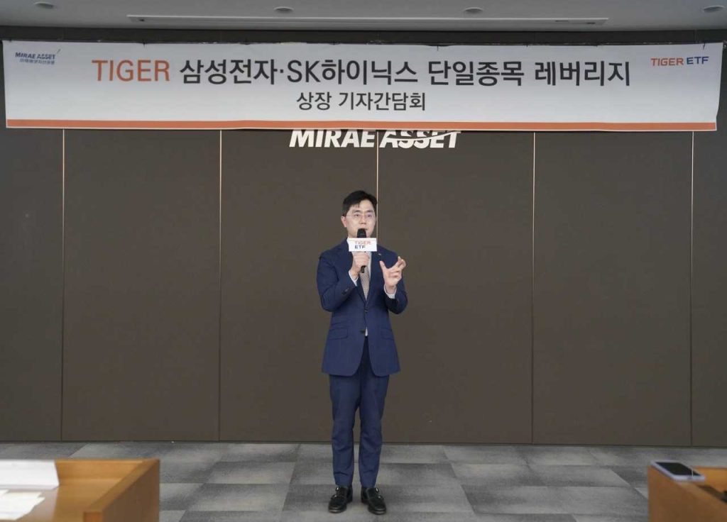 Mirae Asset Anticipates Global Demand for Leveraged Samsung Electronics, SK Hynix Funds