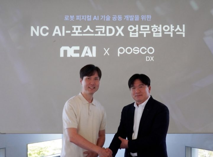NC AI, Posco DX Partner on Robot AI Model Development