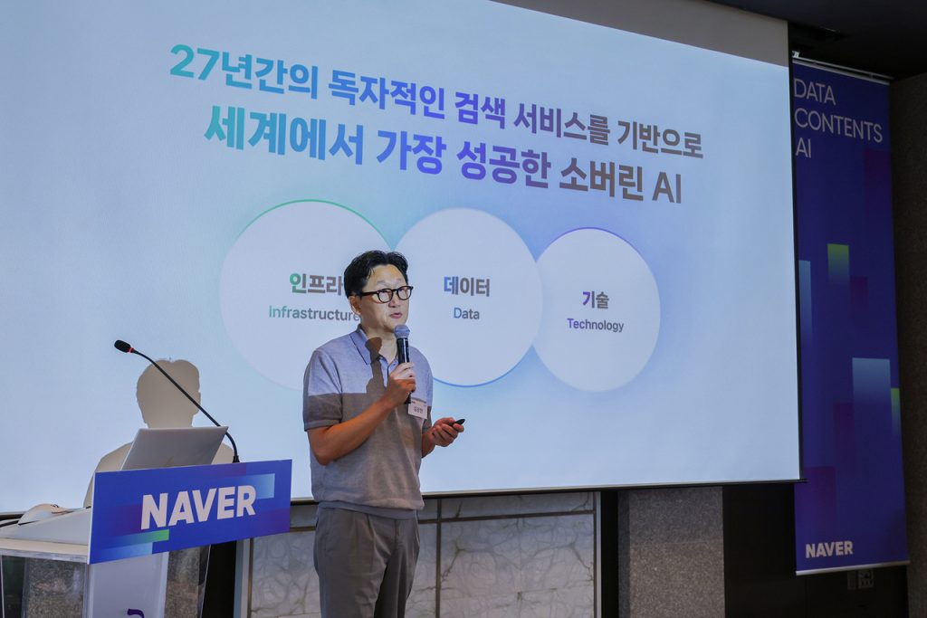 Naver Invests ₩1 Trillion in Creator Content Amid AI Push