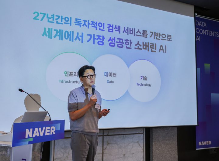 Naver Invests ₩1 Trillion in Creator Content Amid AI Push