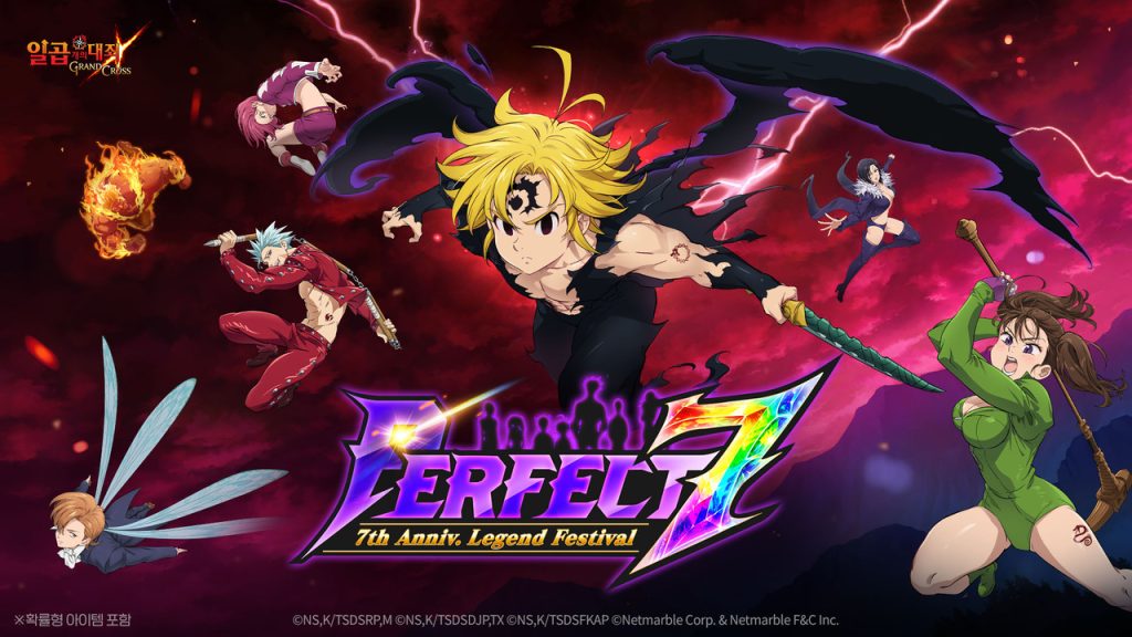 Netmarble Seven Deadly Sins Tops Japan Revenue Charts Again