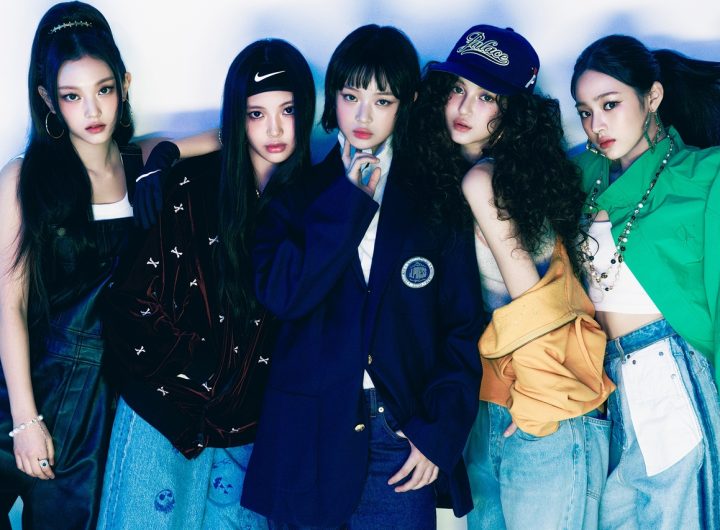 NewJeans 'How Sweet' Plagiarism Lawsuit