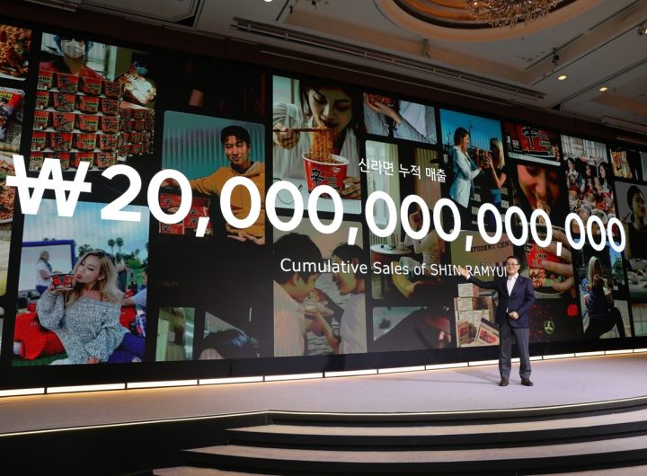 Nongshim Shin Ramyun Sales Surpass W20 Trillion