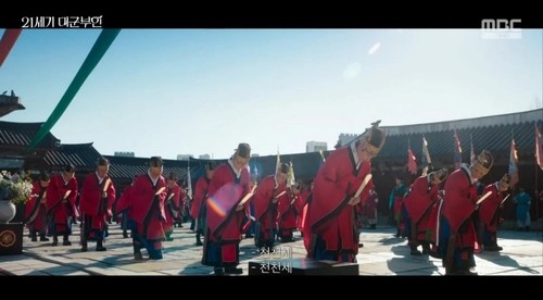 'Perfect Crown' Backlash: Demand for K-Drama Historical Accuracy