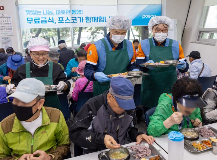 Posco: 22 Years Community Meal Support