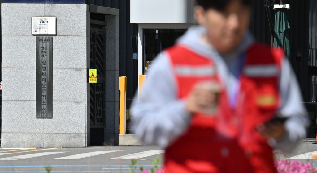 Samsung Biologics Strike: Work-to-Rule Phase Amid Deadlocked Talks